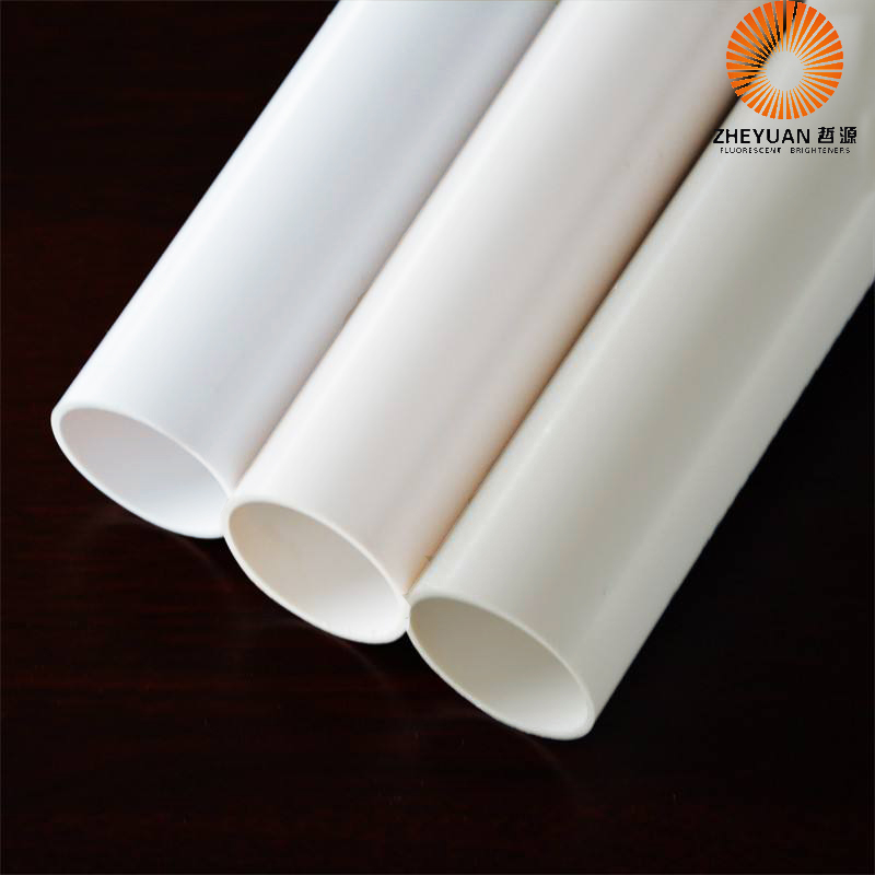PVC管材用荧光增白剂