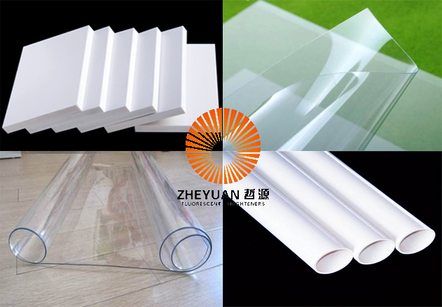 PVC用荧光增白剂