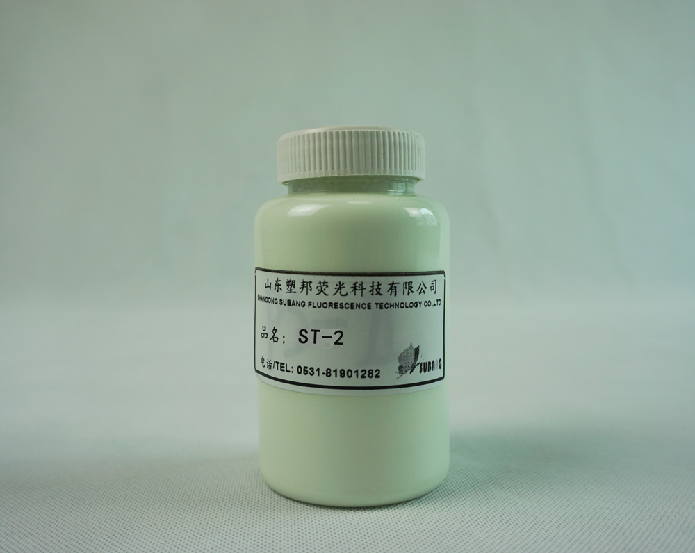油漆油墨专用荧光增白剂—ST-2